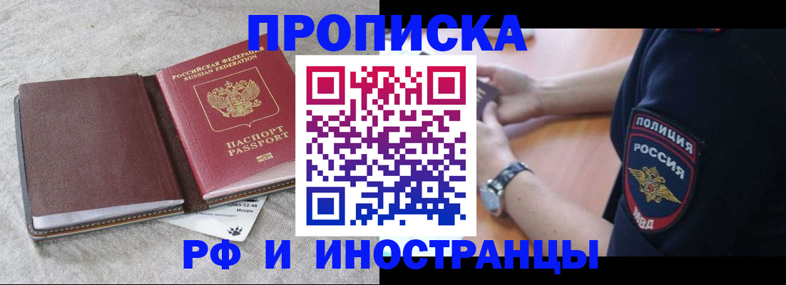 регистрация для дет. сада в Первомайске